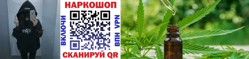 Цена Армавир Амфетамин  Alpha PVP  COCAIN  ГАШ  Метадон  Марихуана  Вейп ТГК  Мефедрон 
