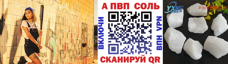 закладки  даркнет клад  Alfa_PVP СК КРИС  Армавир 