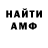 МЕТАДОН VHQ Michael Beam