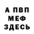 Метадон VHQ Wu Sammy
