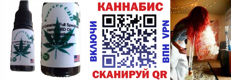 Печенье с ТГК марихуана  Армавир 