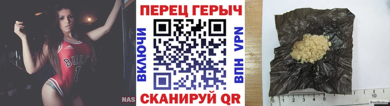 Героин Heroin  OMG рабочий сайт  Армавир 