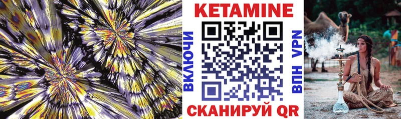 hydra вход Армавир КЕТАМИН ketamine купить наркотики цена