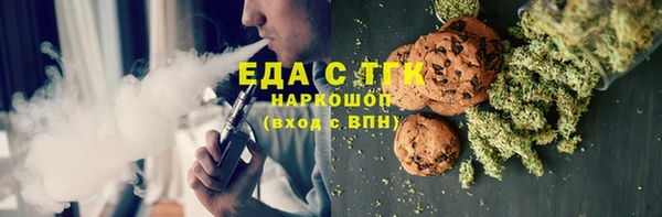 прущая мука Верхнеуральск