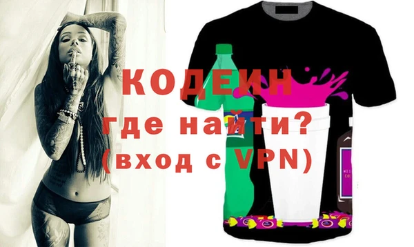 мяу мяу мука Верхний Тагил
