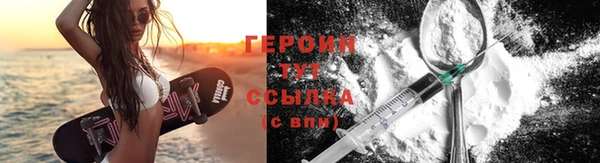 гашик Верея
