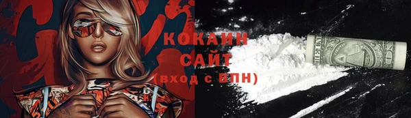 мяу мяу мука Верхний Тагил