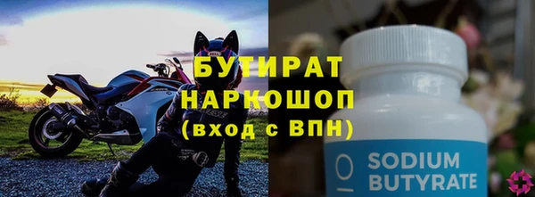 прущая мука Верхнеуральск