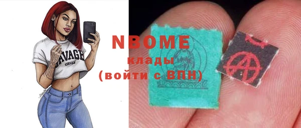 мяу мяу мука Верхний Тагил