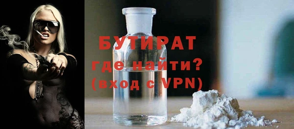 прущая мука Верхнеуральск