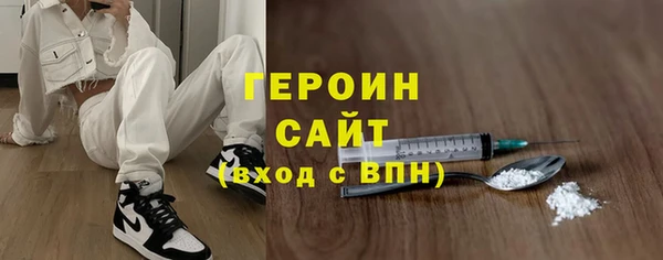 гашик Верея