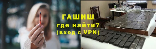 гашик Верея