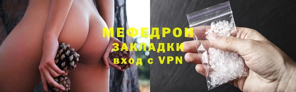 мяу мяу мука Верхний Тагил
