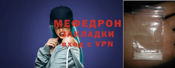 кокаин колумбия Богородицк