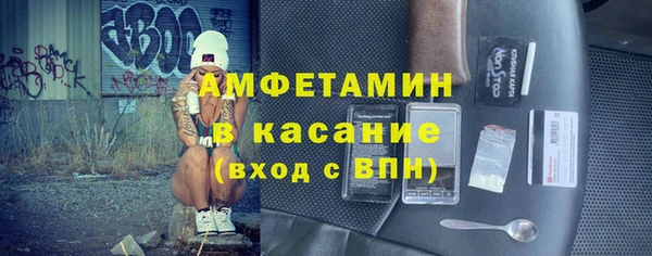 гашик Верея