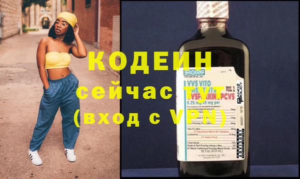 мяу мяу мука Верхний Тагил