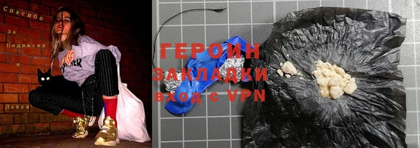 мяу мяу мука Верхний Тагил