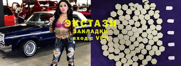 прущая мука Верхнеуральск
