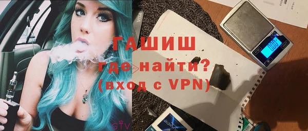 мяу мяу мука Верхний Тагил