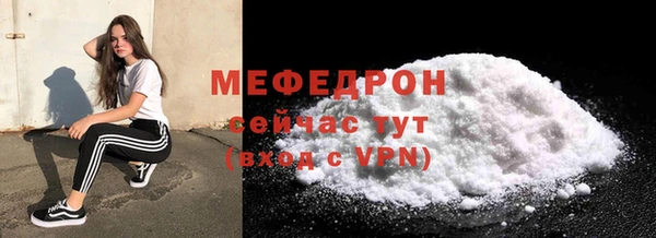 мяу мяу мука Верхний Тагил