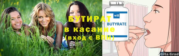 мяу мяу мука Верхний Тагил