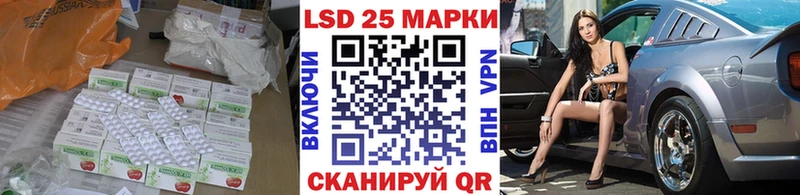 нарко площадка как зайти  Армавир  ЛСД экстази кислота  сколько стоит 