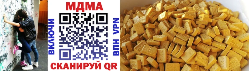 дарнет шоп  Армавир  мориарти наркотические препараты  MDMA молли 