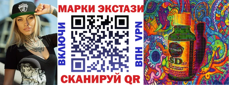 Марки 25I-NBOMe 1500мкг  купить наркоту  Армавир 