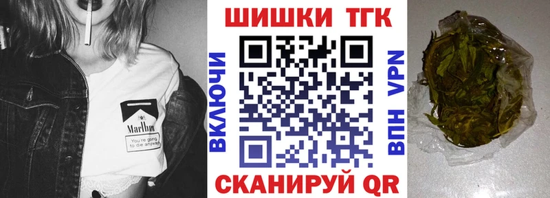 ссылка на мегу зеркало Армавир Бошки Шишки Ganja